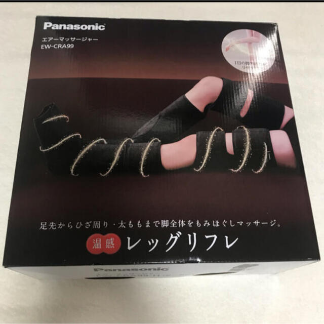 出産祝い P - かぐたん様専用の通販 by ®️ パナソニックならラクマ