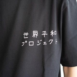 WACKO MARIA 世界平和プロジェク T-SHIRT 黒 XL 30