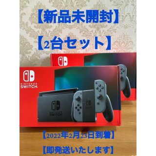 ニンテンドースイッチ(Nintendo Switch)の【新品未開封2台セット】Nintendo Switch JOY-CON(L) (家庭用ゲーム機本体)