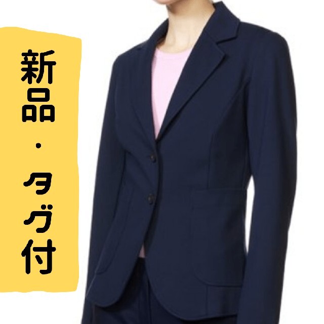 7000円割引【新品・タグ付き】テーラードジャケット(ネイビー)の通販 ...