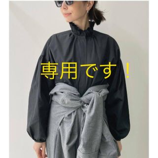 アパルトモンドゥーズィエムクラス(L'Appartement DEUXIEME CLASSE)の【専用です】(シャツ/ブラウス(長袖/七分))