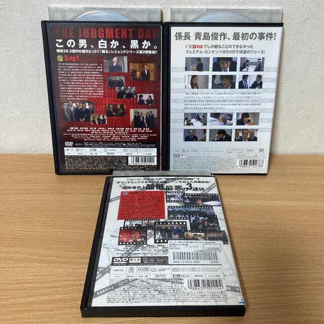 踊る大捜査線 DVD ３本