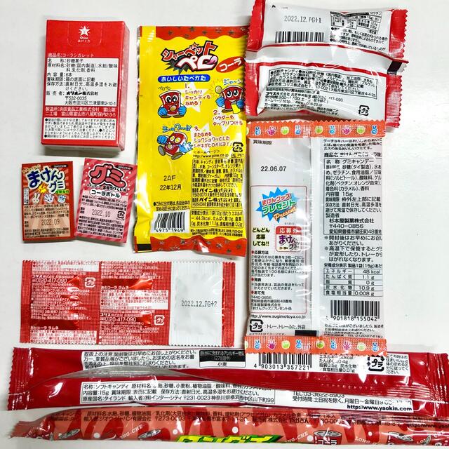 駄菓子 詰め合わせ【コーラ22個】 食品/飲料/酒の食品(菓子/デザート)の商品写真