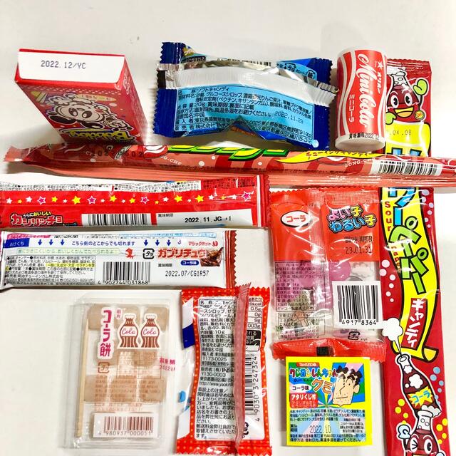 駄菓子 詰め合わせ【コーラ22個】 食品/飲料/酒の食品(菓子/デザート)の商品写真