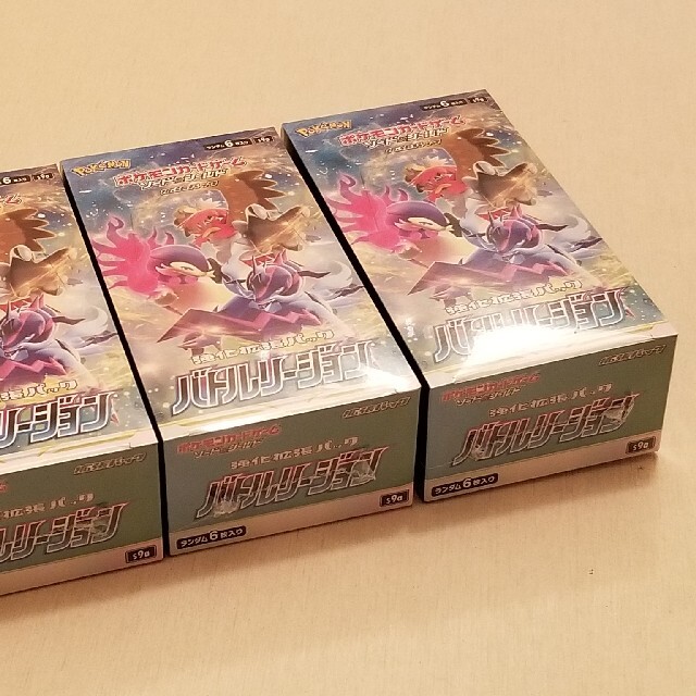 ポケモンカードソードシールド バトルリージョン 3box