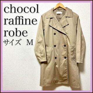 ショコラフィネローブ(chocol raffine robe)のリボン付⭐️ショコラフィネローブ　トレンチコート ベージュ　アウター　ジャケット(トレンチコート)