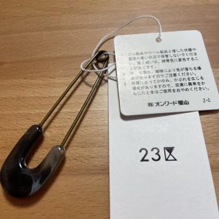 ニジュウサンク(23区)のオンワード23区　のファッションピン(その他)