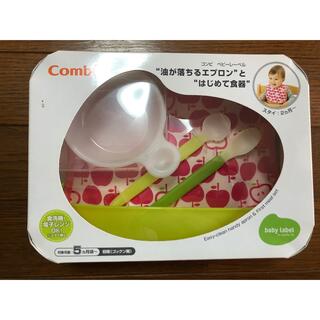 コンビ(combi)のコンビ　離乳食　エプロン　フィーディング　スプーン　すり皿　セット(離乳食器セット)