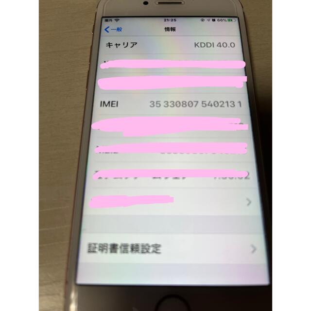 iPhone(アイフォーン)のiPhone 6s Rose Gold 16 GB KDDI スマホ/家電/カメラのスマートフォン/携帯電話(スマートフォン本体)の商品写真