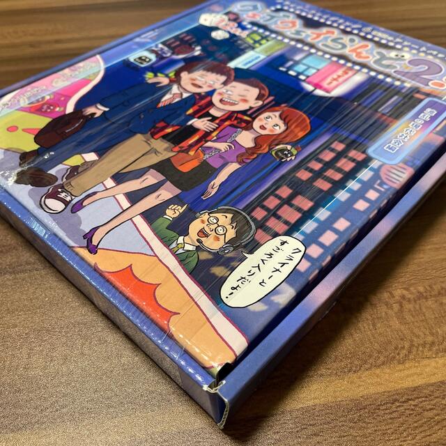 ウェイウェイらんど2 完品 クライナーファイグリング 新品 未開封 ウェイウェイらんど2 完品 クライナーファイグリング 新品 未開封