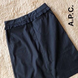 アーペーセー(A.P.C)のA.P.C. アーペーセー フリル付きスカート ひざ丈 ブラック(ひざ丈スカート)