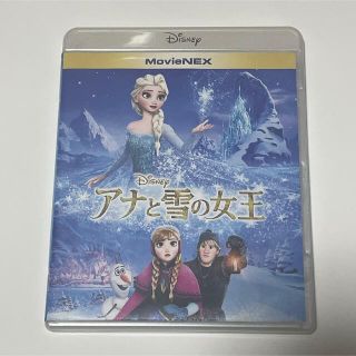 アナトユキノジョオウ(アナと雪の女王)のアナ雪　DVDのみ(キッズ/ファミリー)