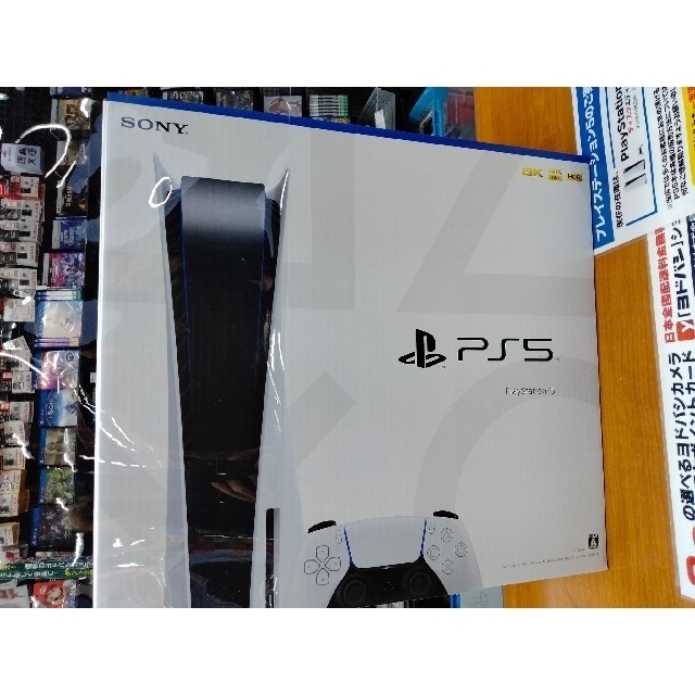 PlayStation5 CFI-1100A 01 ディスクドライブ搭載モデル