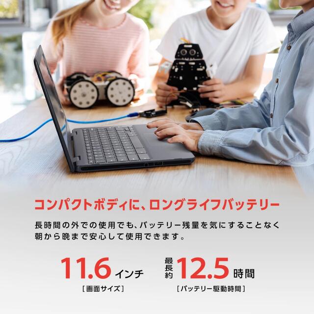 11.6型 Chromebook 4GB eMMC16GB ダークグレ 【年中無休】 10149円