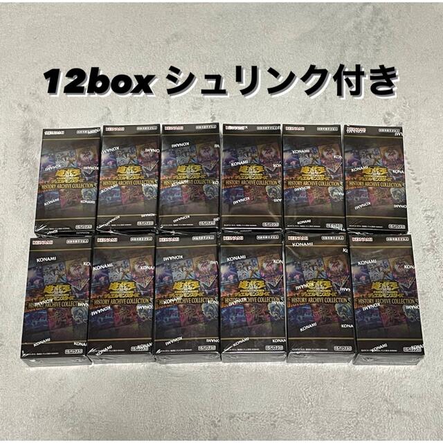 遊戯王　ヒストリーアーカイブコレクション　12BOX 新品未開封　シュリンクありヒスコレ