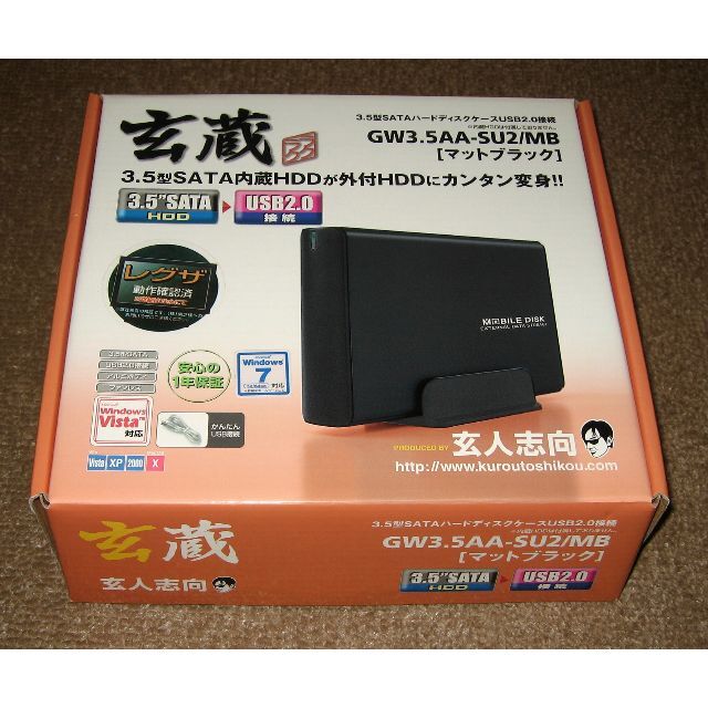 ★内蔵型HDD 2TBと玄蔵ハードディスクケースGW3.5AA-SU2/MB★
