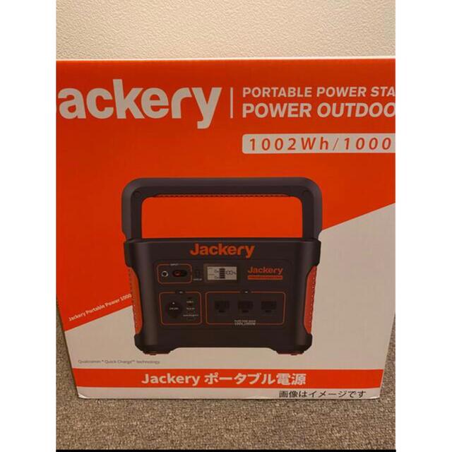 Jackery (ジャクリ)ポータブル電源 1000