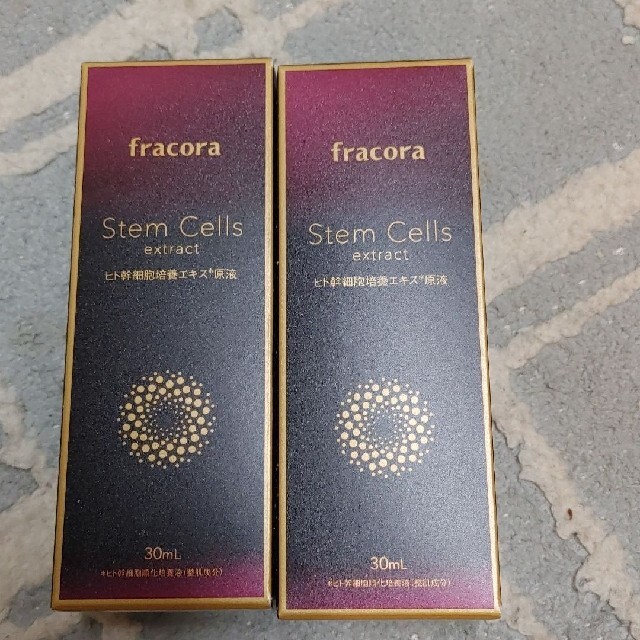 フラコラ(フラコラ)のフラコラヒト幹細胞二個 コスメ/美容のスキンケア/基礎化粧品(美容液)の商品写真
