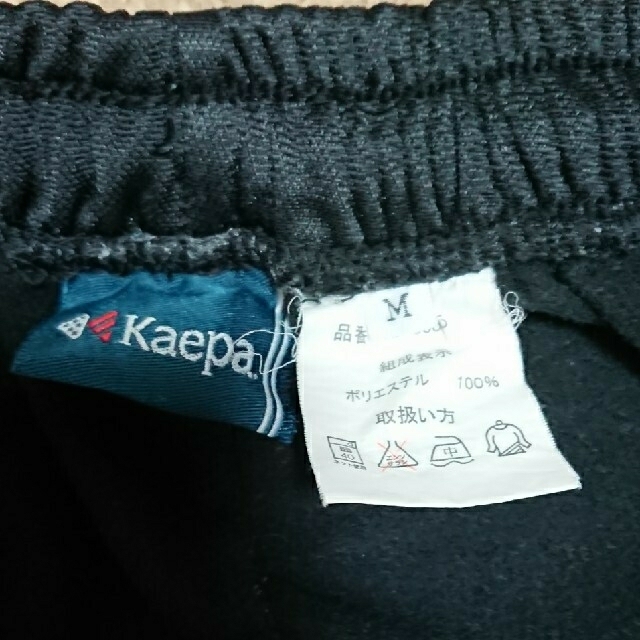 Kaepa(ケイパ)のkaepaジャージ下 レディースのパンツ(その他)の商品写真