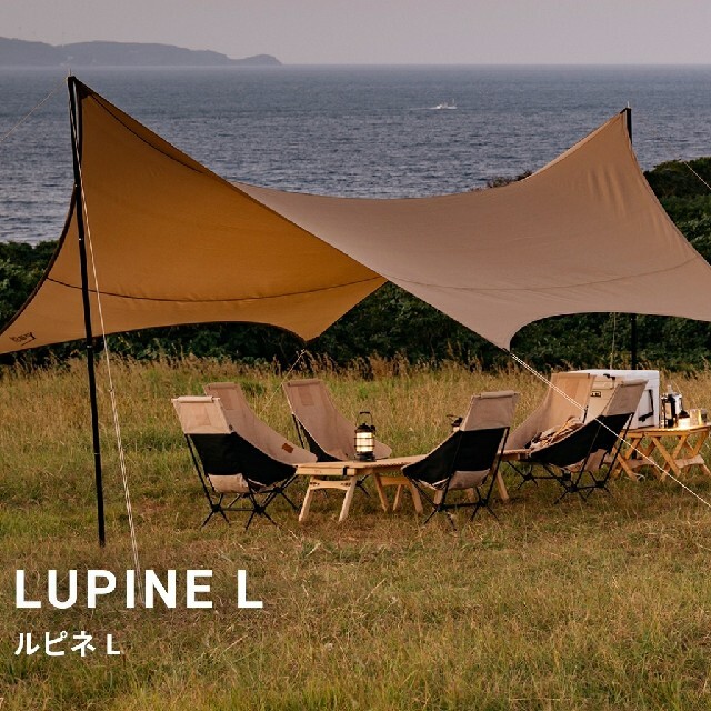 サバティカル ルピネL | felomi.com
