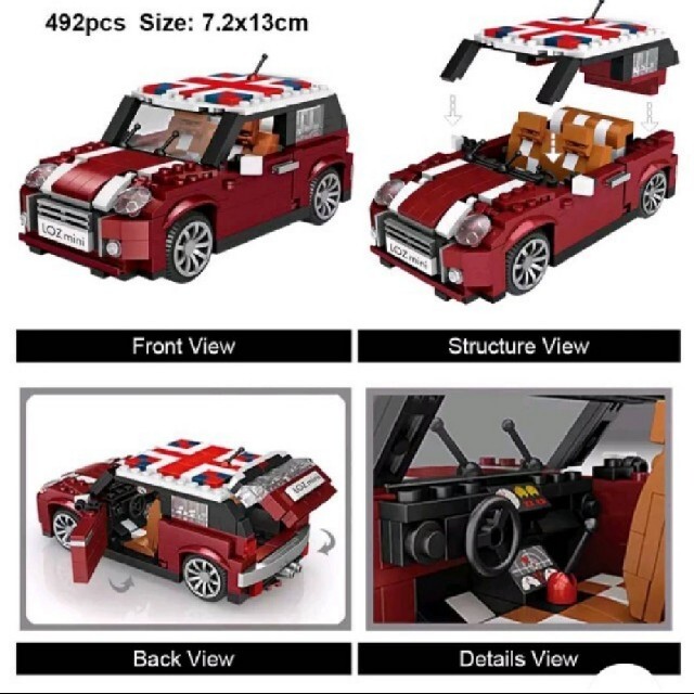 ★新品★LOZ mini★レゴ風♪ブロック♪ミニクーパー☆MINICOOPER キッズ/ベビー/マタニティのおもちゃ(電車のおもちゃ/車)の商品写真