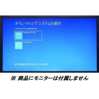 スイレン様 専用 HP envy700-