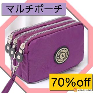 ポーチ マルチポーチ 多機能 ファスナー スマホ パスワード 通帳 母子 ...
