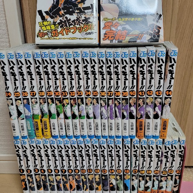 海外ブランド 漫画全巻セット ハイキュー!!1~45巻 全巻セット&コンプリートガイドブック