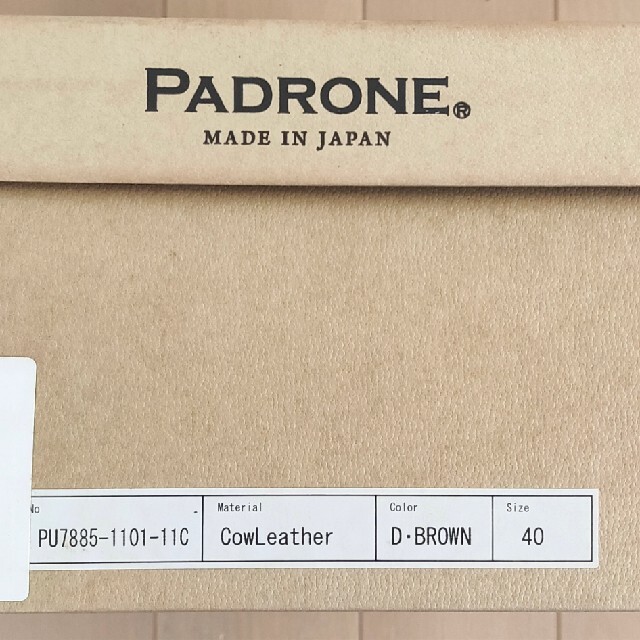 パドローネ PADRONE バックジップブーツ 5