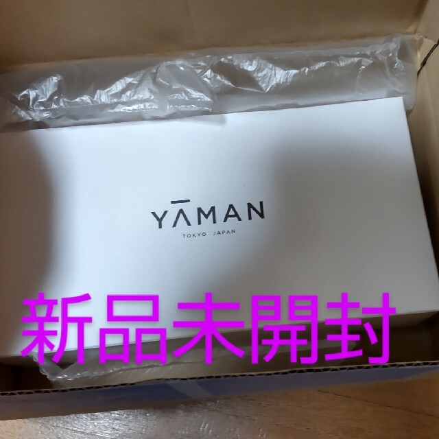 【新品未使用】YA-MAN　シャインプロ　HC-21　ヤーマン　トリートメント