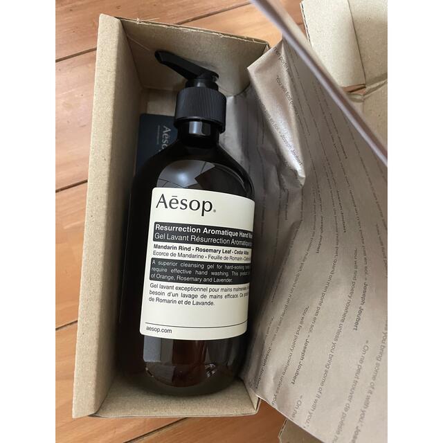 Aesop レスレクションハンドウォッシュ