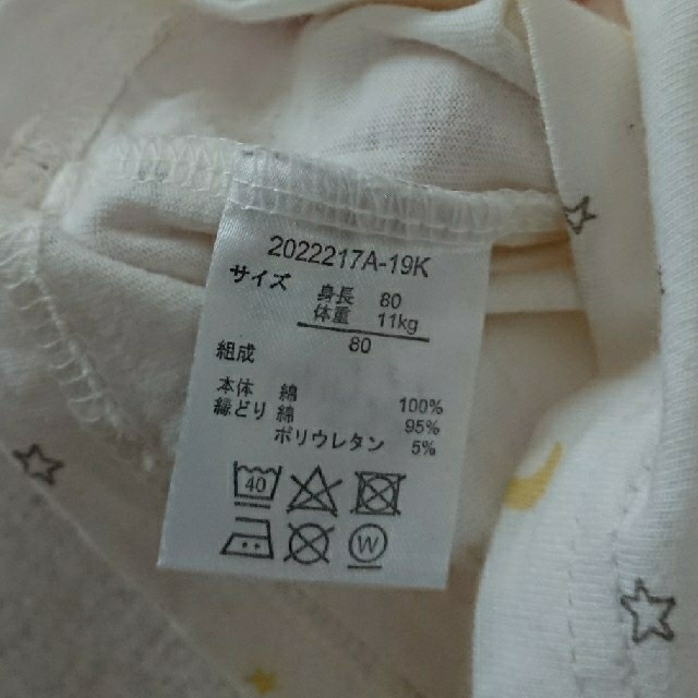 アカチャンホンポ(アカチャンホンポ)のデニムサロペット 80 【SIMPLE FREE】 キッズ/ベビー/マタニティのベビー服(~85cm)(カバーオール)の商品写真