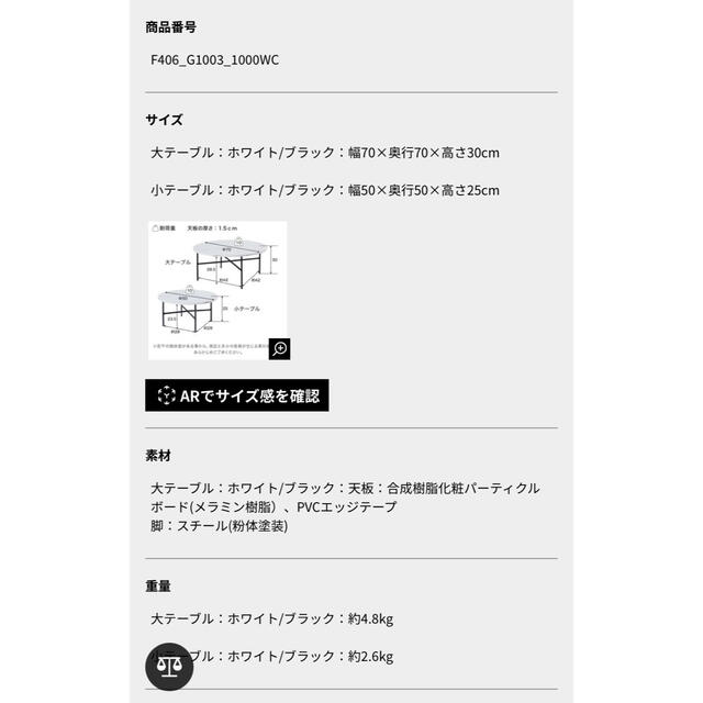 ZARA HOME(ザラホーム)のLOWYA 大理石柄ネストテーブル　丸テーブル幅50〜120㎝ インテリア/住まい/日用品の机/テーブル(ローテーブル)の商品写真