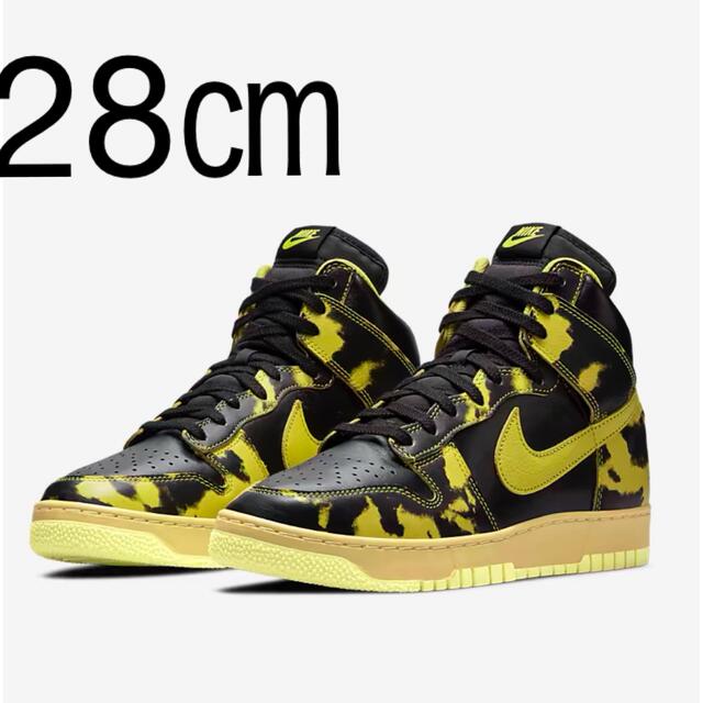 Nike Dunk High 1985 SP Yellow Acid Wash