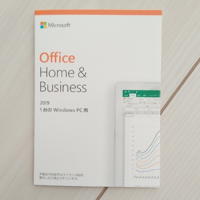 Microsoft(マイクロソフト)のMicrosoft office 2019 Home & Business スマホ/家電/カメラのPC/タブレット(その他)の商品写真