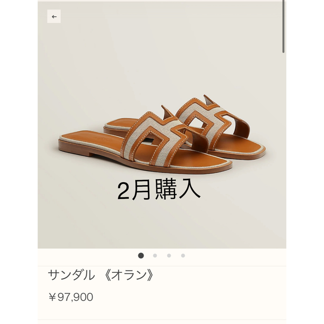 半額SALE☆ Hermes サンダル リゾート オラン 新作 エルメス