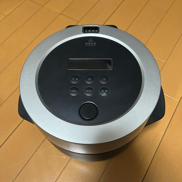 バルミューダ 炊飯器 バルミューダ 炊飯器