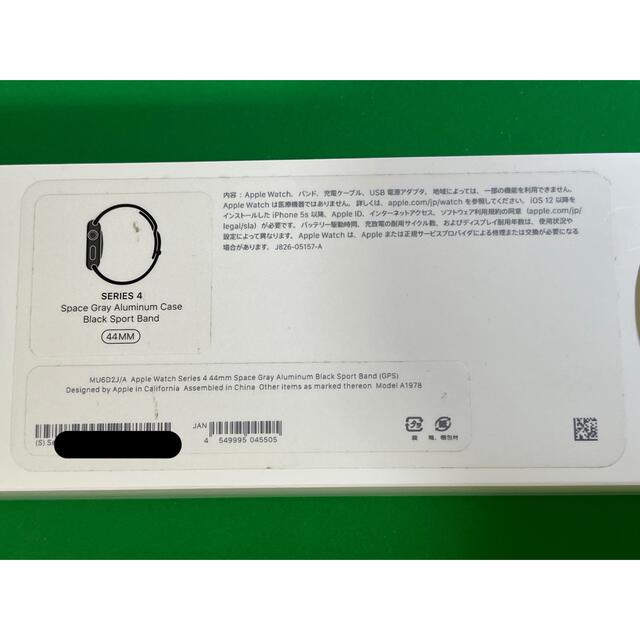 Apple Watch Series 4  44mm グレイアルミ ブラック