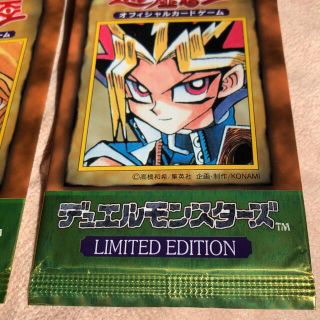 ユウギオウ(遊戯王)の糊アリ　遊戯王　リミテッドエディション1 少年ジャンプ　応募者全員サービス　限定(Box/デッキ/パック)