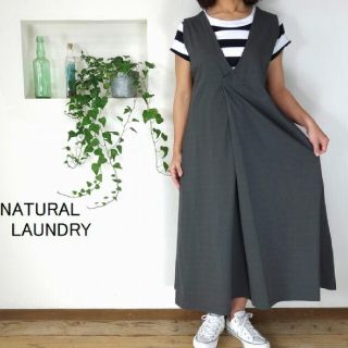 ナチュラルランドリー(NATURAL LAUNDRY)のむぎさん専用 ナチュラルランドリーVネックジャンパースカート(ロングワンピース/マキシワンピース)