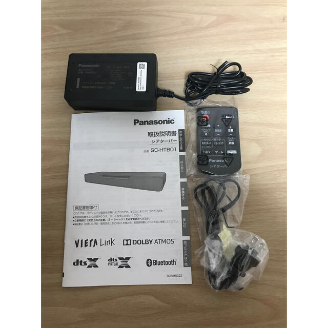 最大67%オフ! Panasonic シアターバー SC-HTB01 sushitai.com.mx