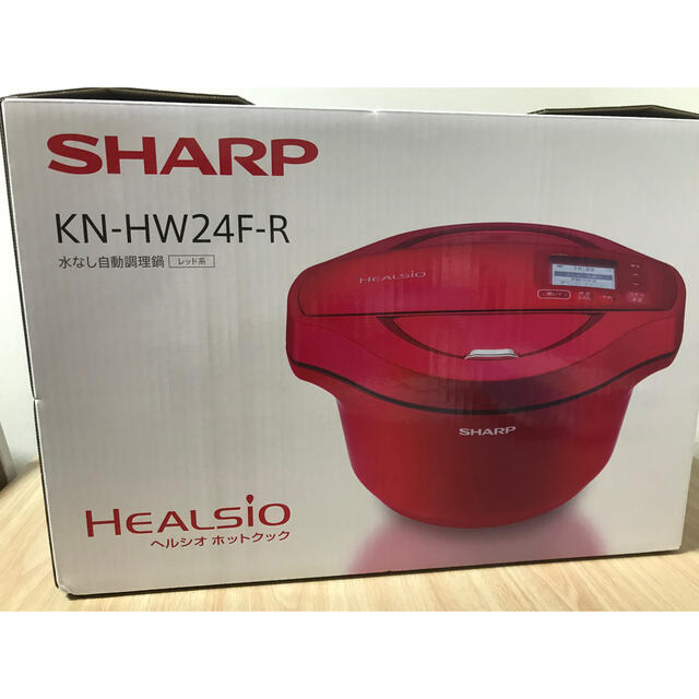 シャープ 自動調理鍋 2.4L ヘルシオホットクック KN-HW24F お買い得 50