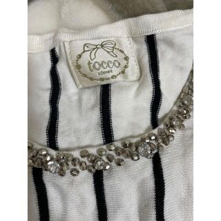 ビジュー付き　ストライプ　ニットトップス　tocco closet(カットソー(長袖/七分))