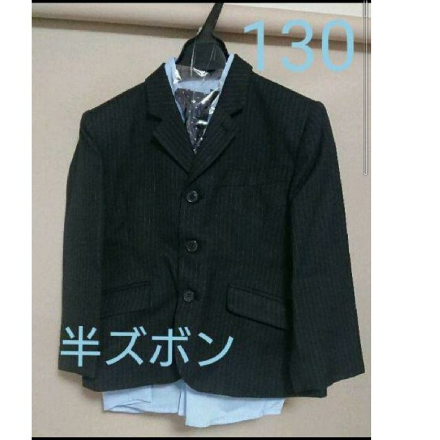 ニッセン(ニッセン)の男の子　スーツ　130　半ズボン キッズ/ベビー/マタニティのキッズ服男の子用(90cm~)(ドレス/フォーマル)の商品写真