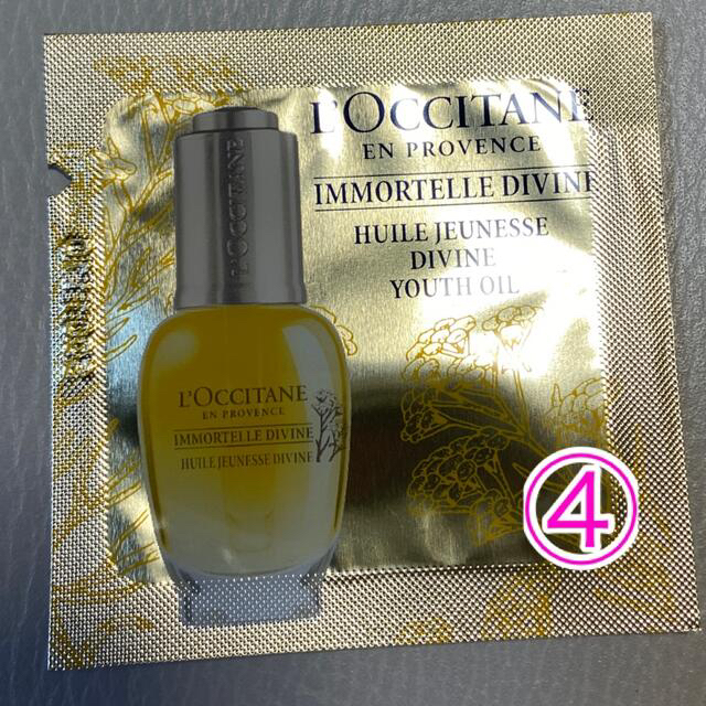 L'OCCITANE - ロクシタン シャンプー・コンディショナー・美容液・オイル サンプルセット(4点)の通販 by えいみー's shop| ロクシタンならラクマ L'OCCITANE - ロクシタン シャンプー・コンディショナー・美容液・オイル サンプルセット(4点)の通販 by えいみー's shop| ロクシタンならラクマ