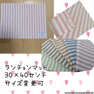 専用♡(外出用品)