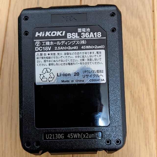 日立(ヒタチ)の新品   HiKOKI  コードレスディスクグラインダG3610DA(XP) スポーツ/アウトドアの自転車(工具/メンテナンス)の商品写真