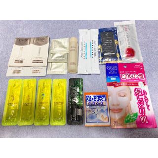 サンプルセット【送料込】(サンプル/トライアルキット)