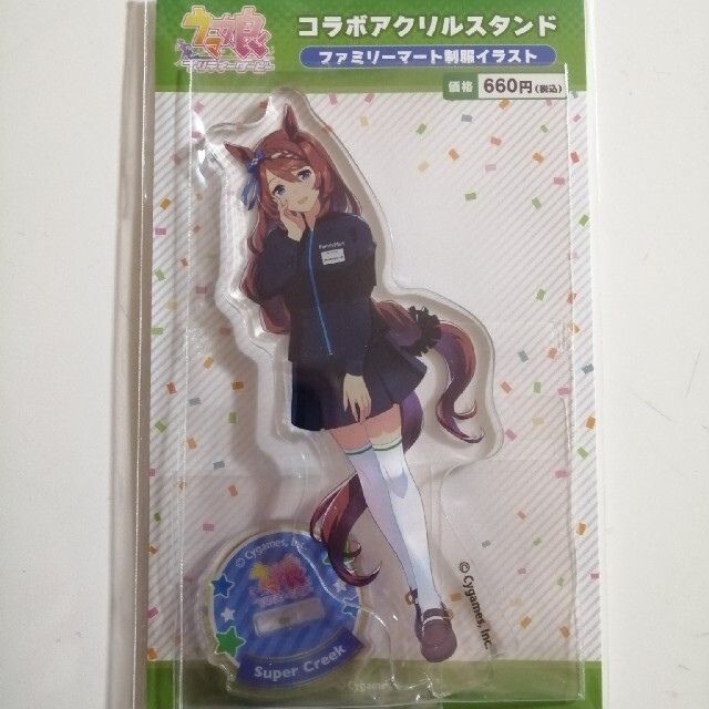 ウマ娘 ファミマ ファミリーマート制服イラスト アクリルスタンド スーパークリー エンタメ/ホビーのおもちゃ/ぬいぐるみ(キャラクターグッズ)の商品写真