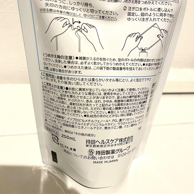 コラージュフルフル 液体石鹸 つめかえ 200ml 3個